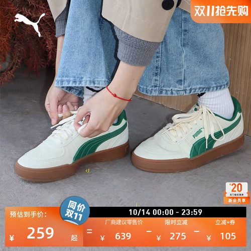 经典透气休闲小白鞋男女PUMA彪马