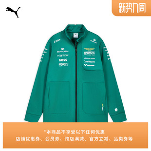 阿斯顿·马丁车队复刻版 车迷软壳运动夹克外套男女PUMA彪马713885