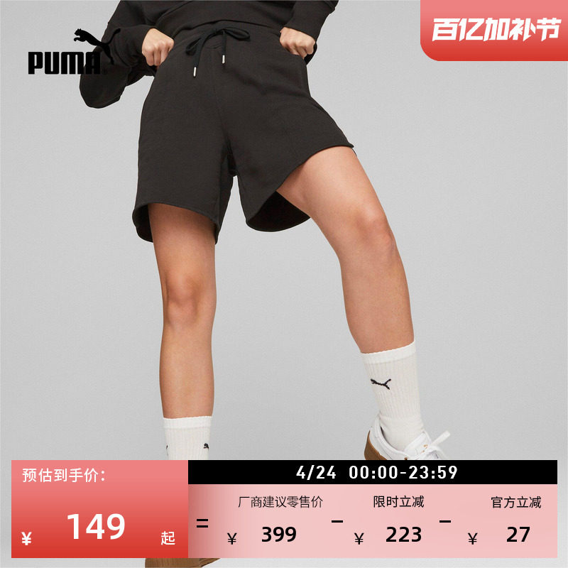 宽松高腰跑步运动短裤女子PUMA彪马夏季直筒百搭休闲三分裤676692