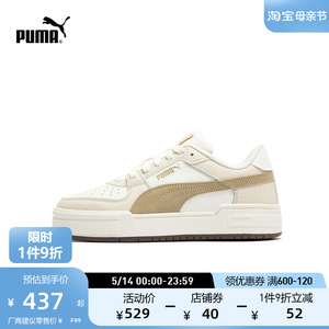 PUMA彪马官方 新款男女同款情侣复古休闲板鞋 CA PRO 393490