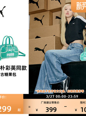 ROSE朴彩英同款红色休闲包包女款PUMA彪马手机包单肩手提包091824