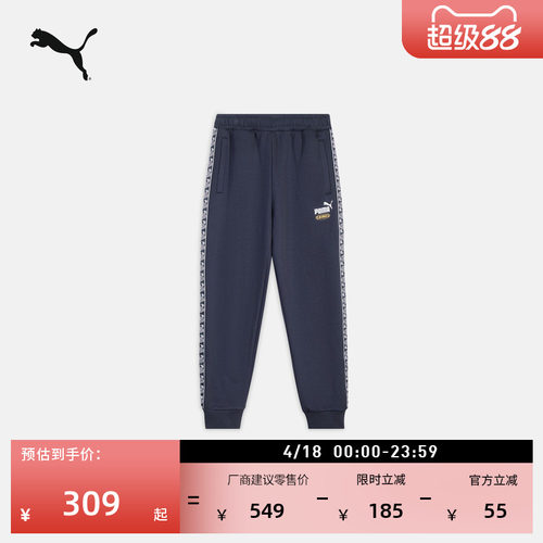 复古宽松蓝色针织长裤PUMA彪马