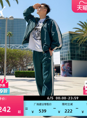 赵继伟同款|直筒阔腿绿色T7运动长裤男PUMA彪马新款夏季 634057
