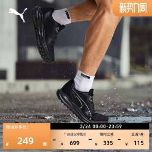 黑色防滑跑步鞋男女款PUMA彪马官方新款运动鞋TWITCHRUNNER377506