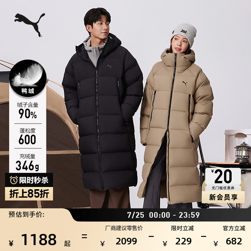 600蓬90绒保暖长款鸭绒外套男女款PUMA彪马冬季运动羽绒服 684116