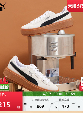 厚底鞋增高小白松糕鞋女款PUMA彪马官方夏季休闲鞋PLATFORM365830