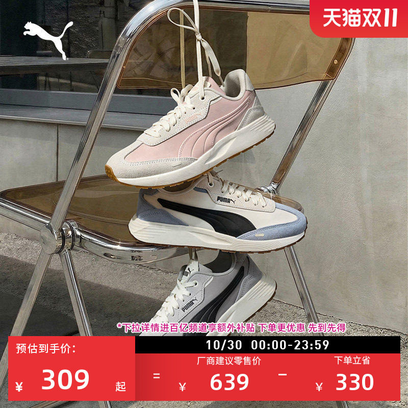 百亿|轻便复古T头跑鞋男女PUMA彪马官方秋冬休闲鞋RUNTAMED404412
