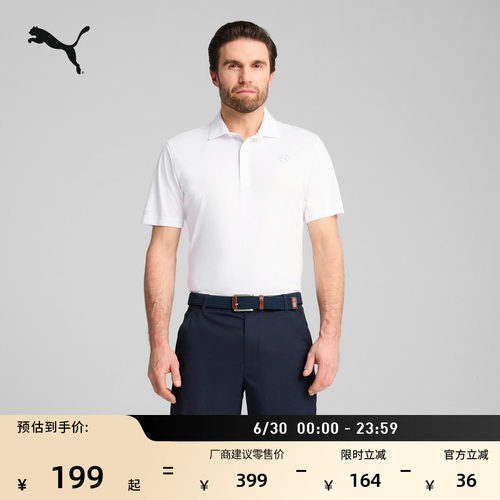 白色高尔夫运动Polo衫男PUMA彪马
