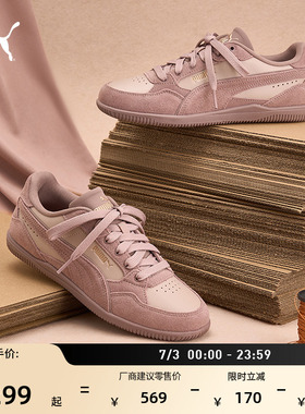 薄底鞋|复古粉色板鞋女PUMA彪马官方新款春季休闲鞋K-MODA404760