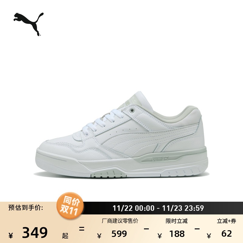 复古厚底增高休闲板鞋PUMA彪马