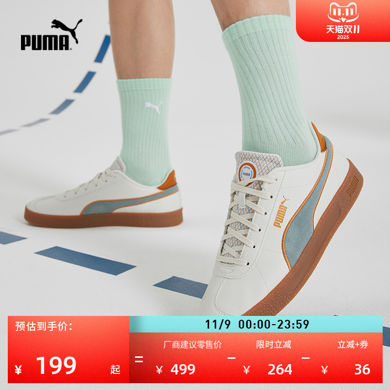 经典复古德训T头鞋男女PUMA彪马