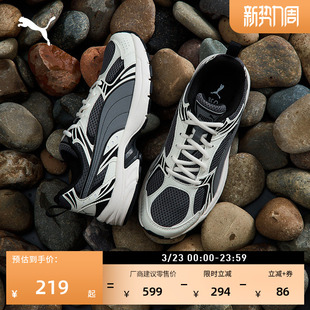 透气轻便老爹鞋复古跑鞋男女款PUMA彪马春季运动鞋MILENIO 380510