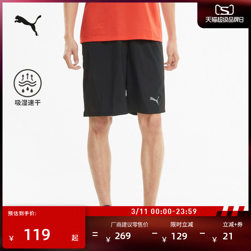 宽松跑步健身训练运动短裤男子PUMA彪马夏季直筒休闲五分裤520138