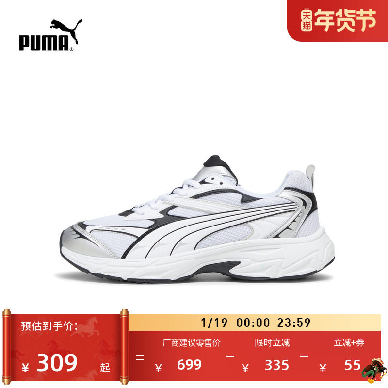 �ۻ��㣺�ϵ�Ь|͸��������Ь��Ů��PUMA������������ЬMORPHIC 3929821197Ԫ��5��(��239.4Ԫ/��)