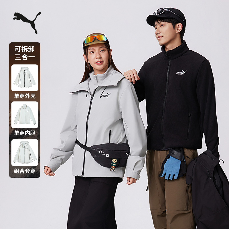 防风拒水三合一运动夹克PUMA彪马