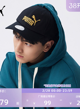 遮阳刺绣棒球帽鸭舌帽男女情侣PUMA彪马官方新款休闲运动帽025907