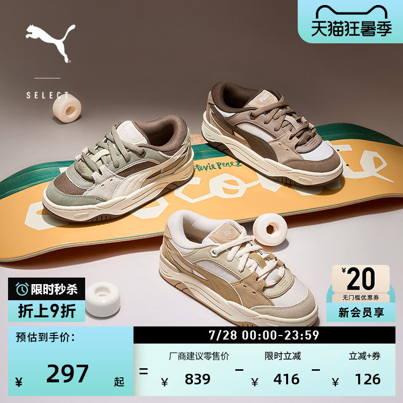 面包鞋|厚底滑板鞋板鞋男女PUMA彪马官方新款夏季PUMA-180 389267
