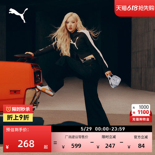 ROSE同款复古T7运动外套PUMA彪马