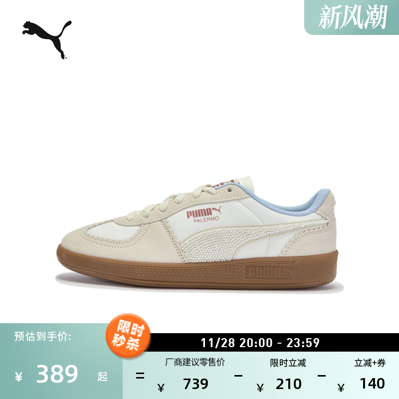 复古珠饰德训鞋T头鞋女PUMA彪马