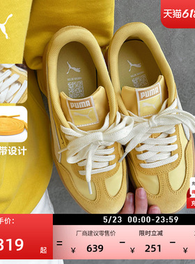 德训鞋复古黄色T头鞋男女款PUMA彪马新款夏季休闲鞋ASCENSO404413