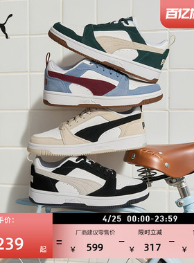 复古休闲板鞋男女同款PUMA彪马新款春季低帮运动鞋REBOUND 402262