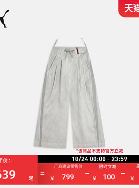 ATTEMPT联名T7阔腿裤女PUMA彪马