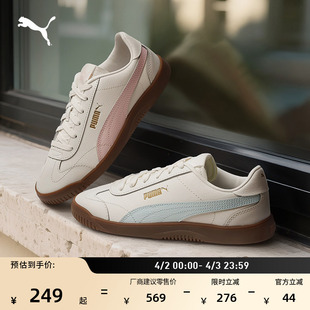 春低帮经典 复古足球薄底休闲鞋 女款 PUMA彪马新款 CLUB397635 运动鞋
