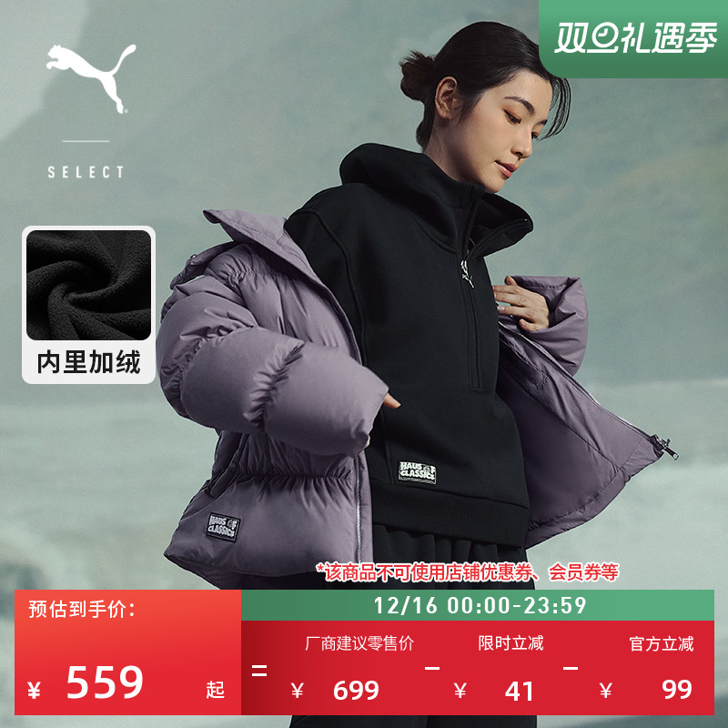 加绒保暖宽松半拉链卫衣PUMA彪马