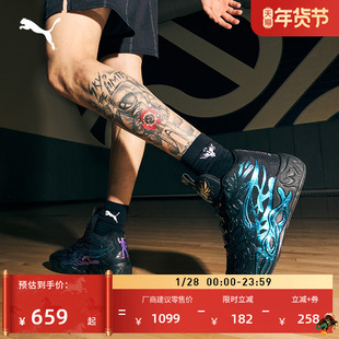 拉梅洛·鲍尔5D打印实战篮球鞋男女PUMA彪马运动鞋MB.04 311310