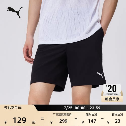 黑色跑步健身运动短裤男PUMA彪马