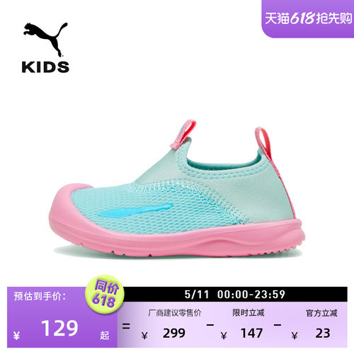 透气轻便一脚蹬休闲鞋PUMA彪马