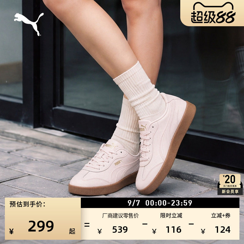 粉色T头德训鞋翻盖鞋女PUMA彪马图片