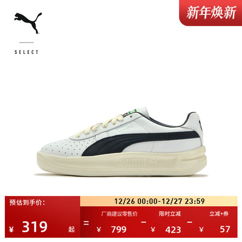 透气复古小白鞋运动鞋PUMA彪马