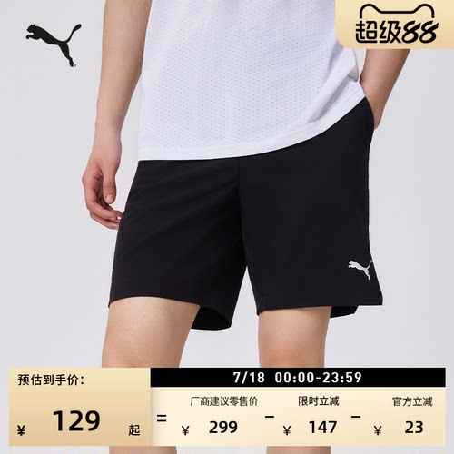 黑色跑步健身运动短裤男PUMA彪马