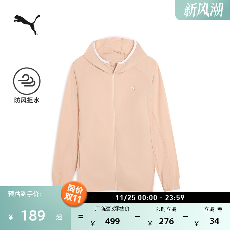 防风拒水轻薄休闲外套女PUMA彪马