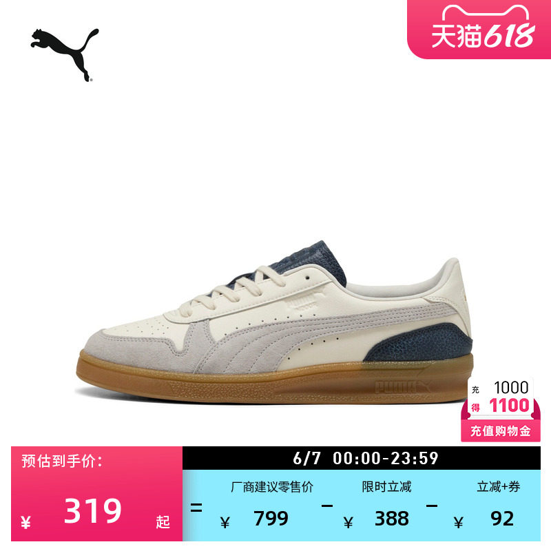 经典复古透气休闲板鞋男女款PUMA彪马新款夏季休闲鞋INDOOR401362