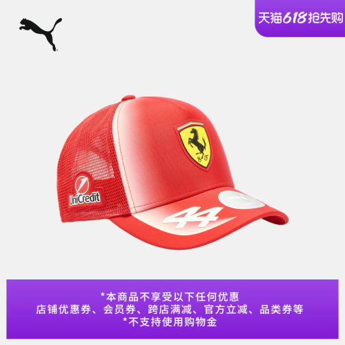 汉密尔顿同款法拉利帽子PUMA彪马