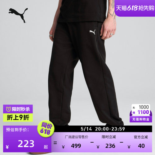 纯棉直筒绿色运动长裤男PUMA彪马