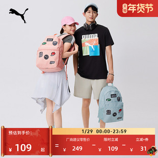 户外旅行轻便大容量双肩包男女款PUMA彪马官方运动学生书包079194