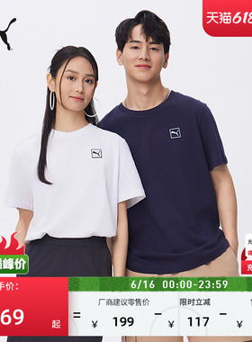 纯棉宽松休闲短袖T恤男女款PUMA彪马新款夏季白色运动上衣 688925