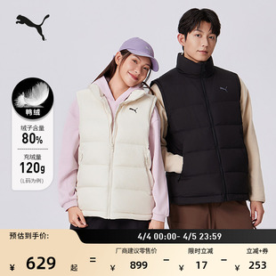 冬季 保暖马甲684534 PUMA彪马官方新款 加厚80绒运动羽绒背心男女款