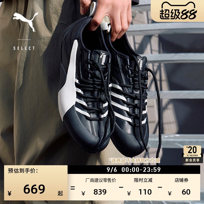 黑色皮面薄底鞋休闲鞋PUMA彪马