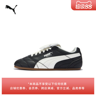 TACKLE薄底鞋复古翻盖鞋男女款PUMA彪马官方新款夏季休闲鞋408535