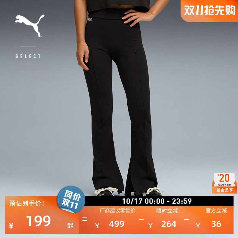 ROSE联名|修身喇叭运动长裤女款PUMA彪马秋季黑色休闲裤子 635156