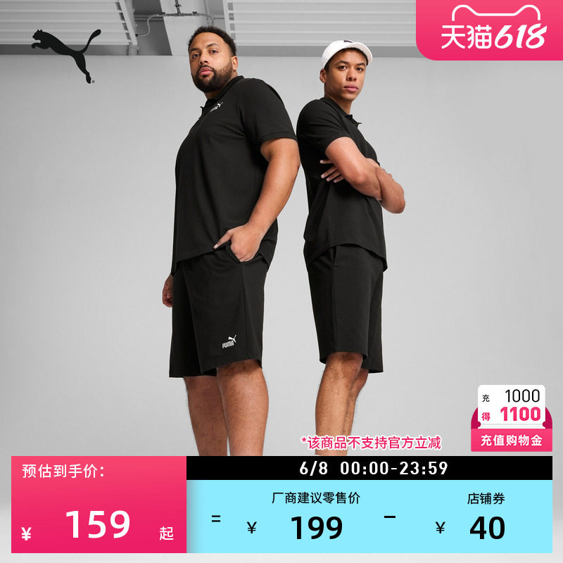 纯棉跑步针织运动短裤男子PUMA彪马官方新款夏季休闲五分裤687541