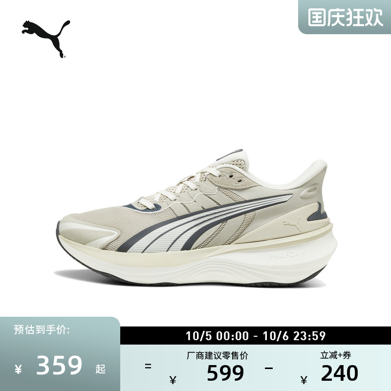 缓震透气防滑跑步鞋男女PUMA彪马