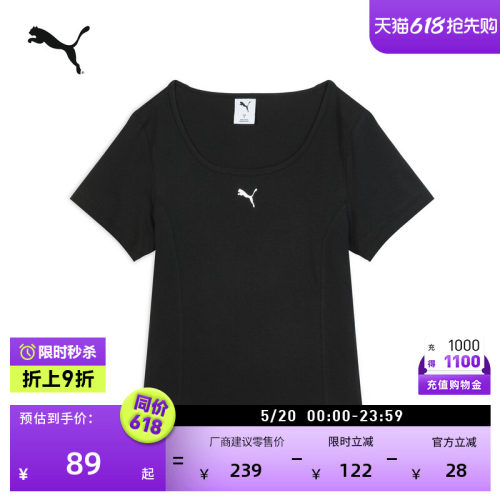 纯棉黑色休闲短袖T恤女PUMA彪马