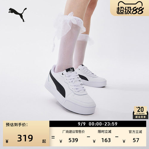 增高厚底运动小白鞋女款PUMA彪马