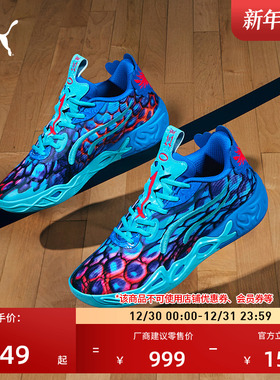 拉梅洛·鲍尔4代实战低帮篮球鞋男女款MB.04PUMA彪马运动鞋311318