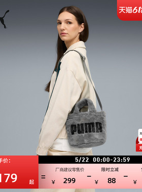 小巧灰色毛绒斜挎包手提包女款PUMA彪马新款休闲单肩包包包091713